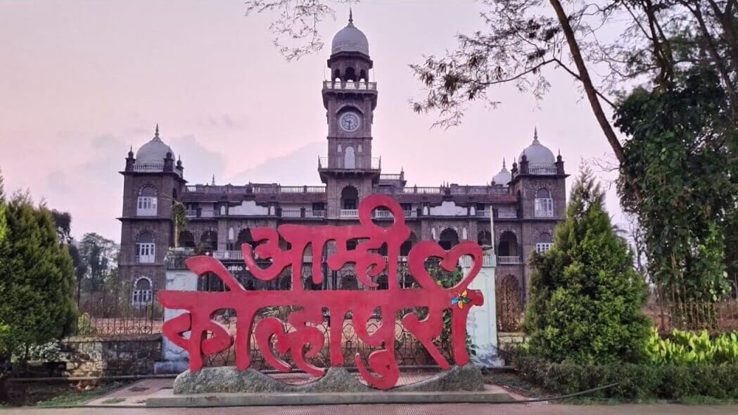 Rankala Lake Kolhapur: Photos, Timings, Boating & Travel Guide